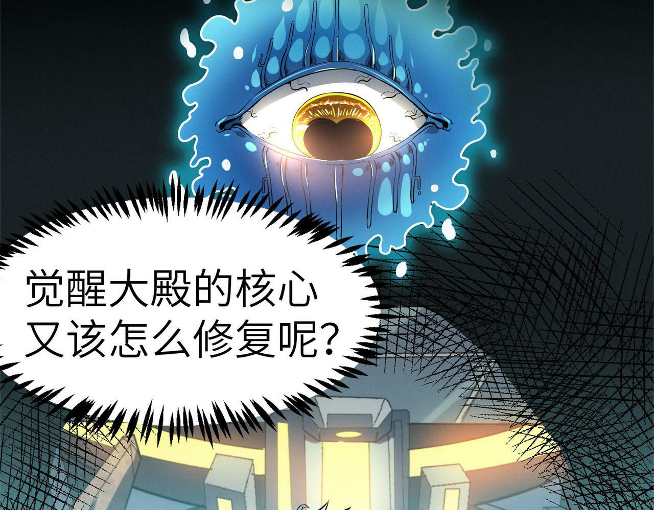 第29话 出城！52