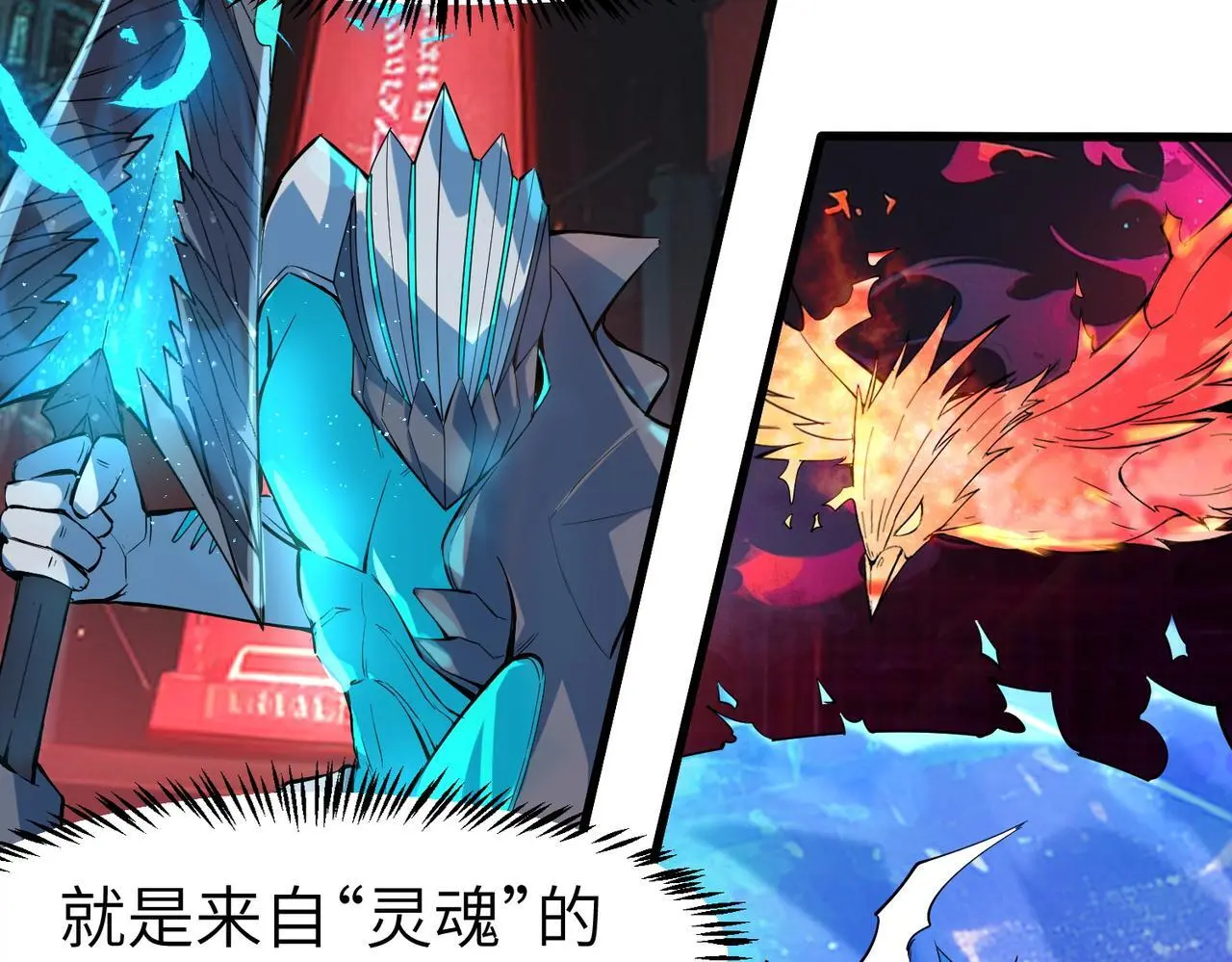 第84话 斩！54