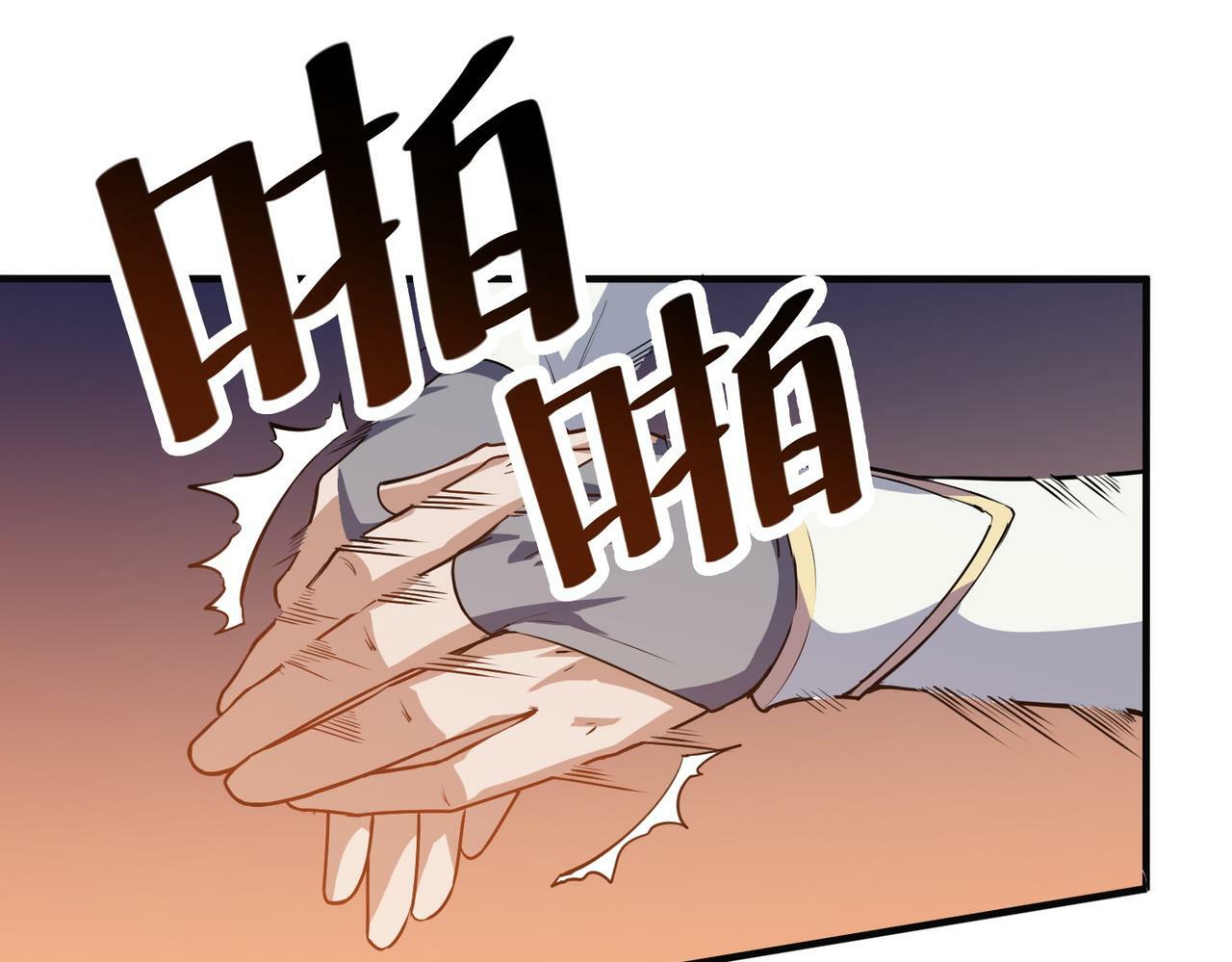 第35话 全是套路46