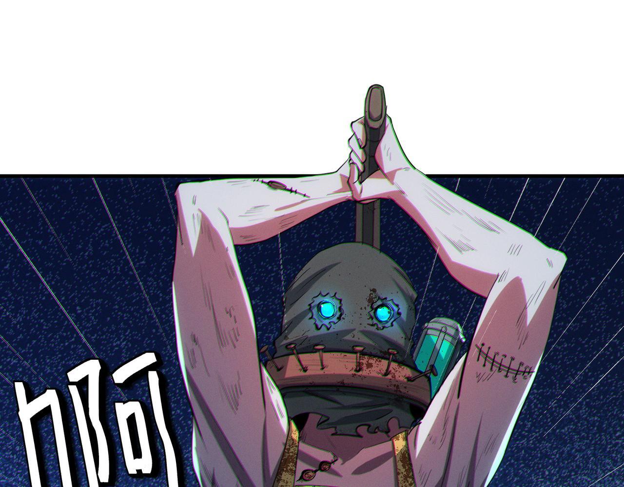 第52话 离火之威！115