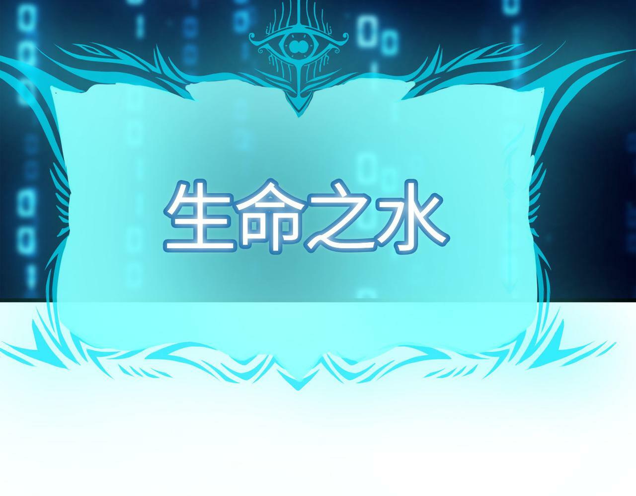 第29话 出城！35