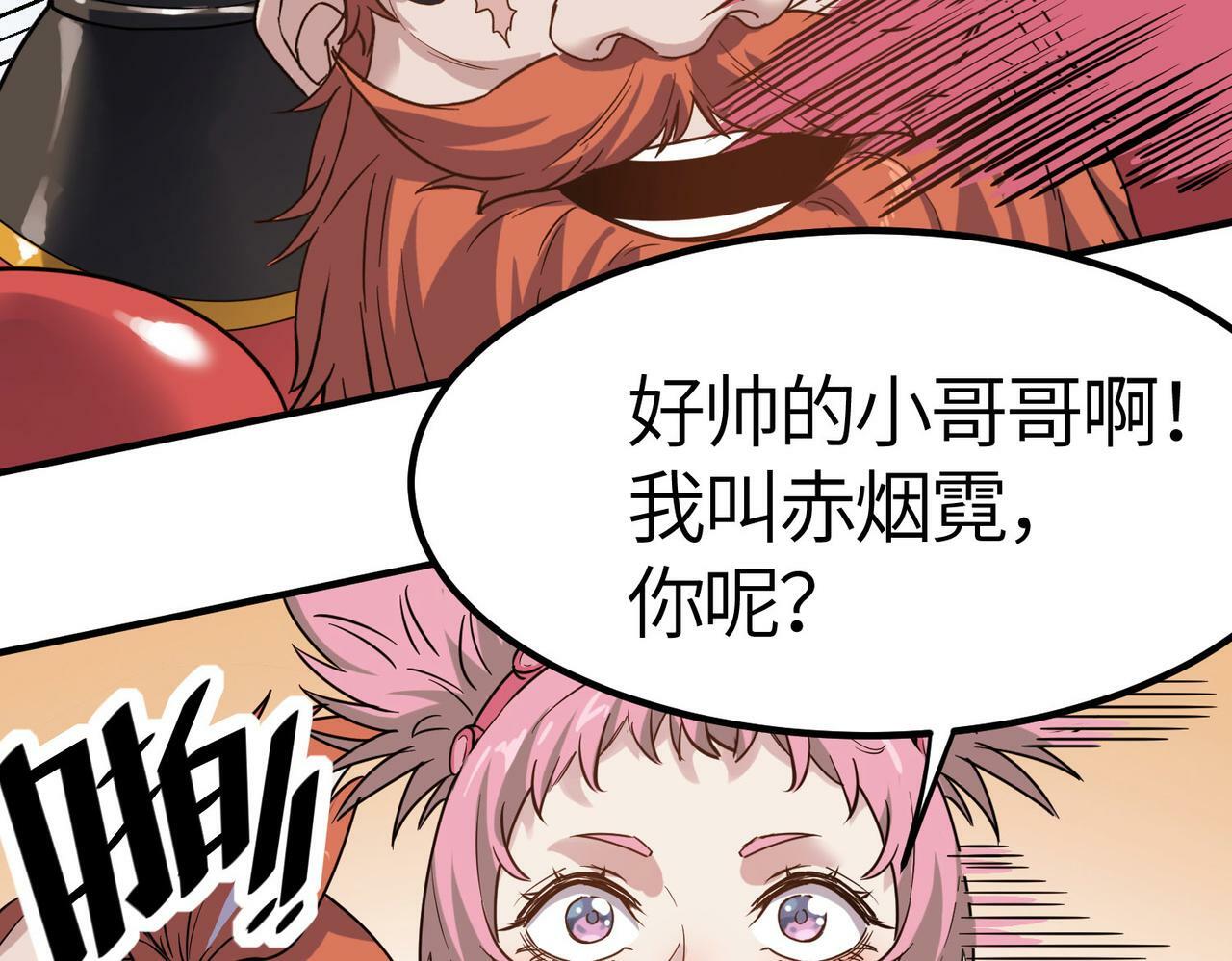 第14话 实力致胜181