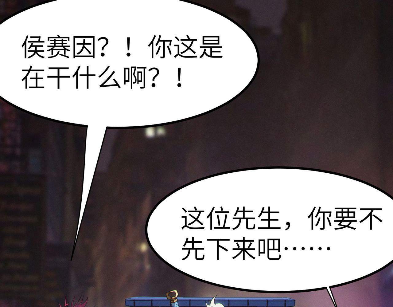 第51话 恐怖死尸！153