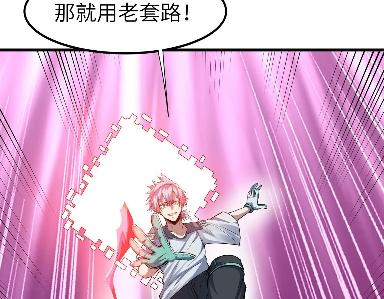 第83话 蓝之绮的关押之地70