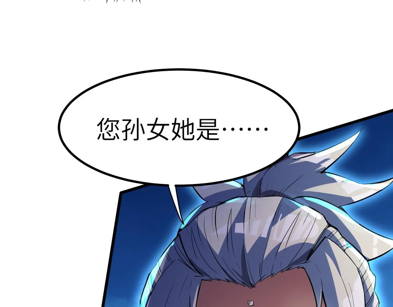 第80话 蓝之绮的下落竟和蛛后有关！58
