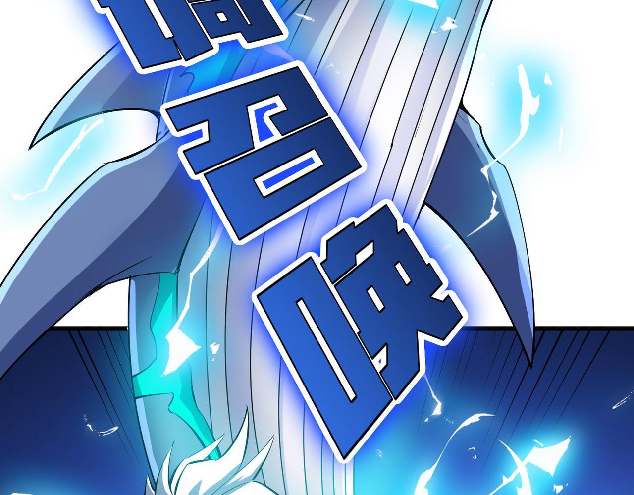 第64话 大鱼吃小鱼93