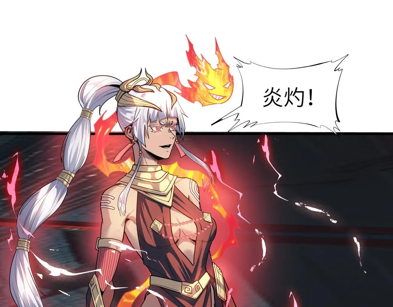 第88话 风灵火灵26