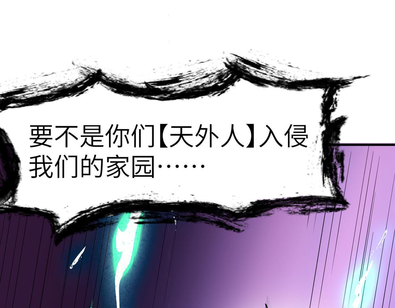 第58话 灵力化武！71