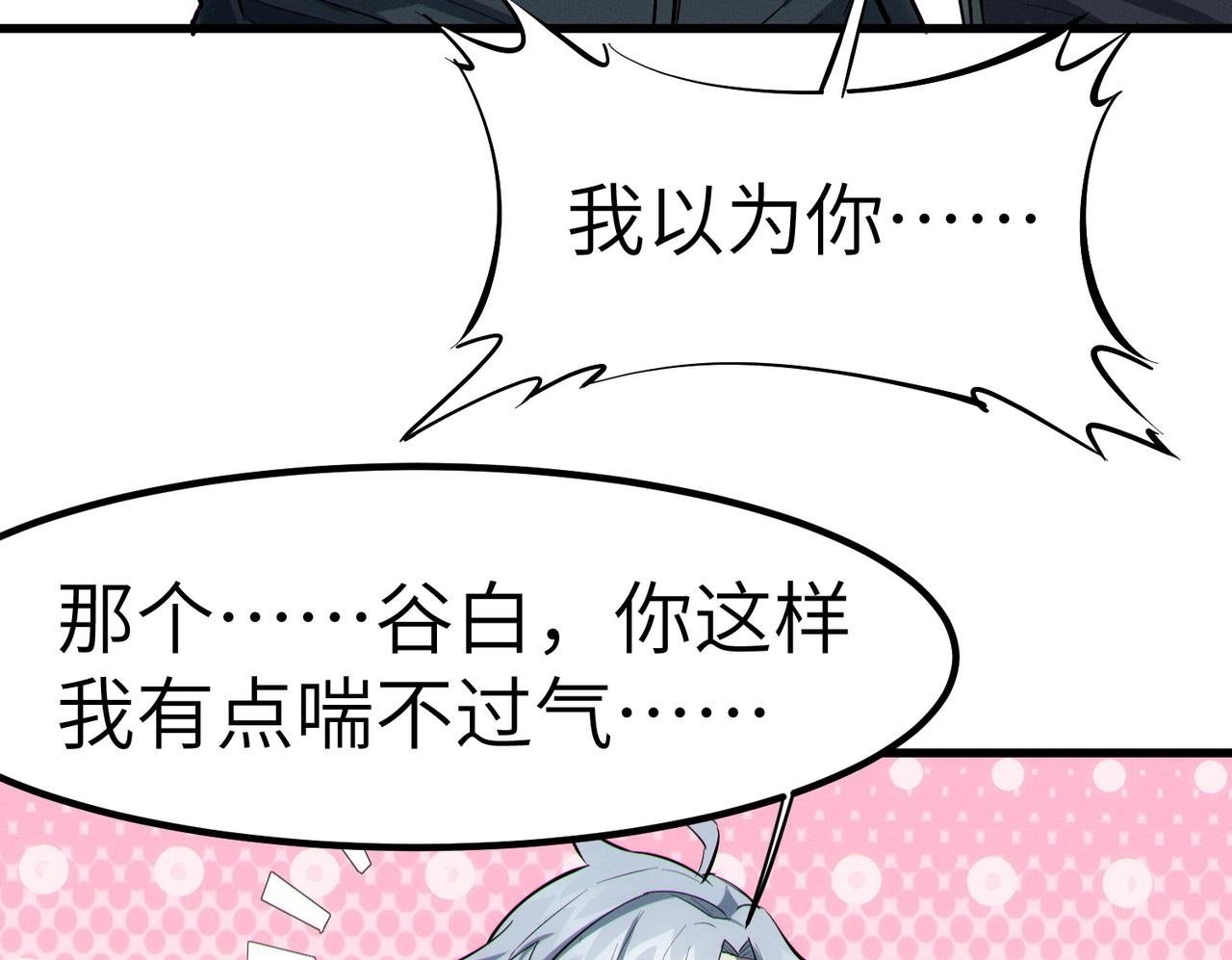 第55话 死亡绽放！149