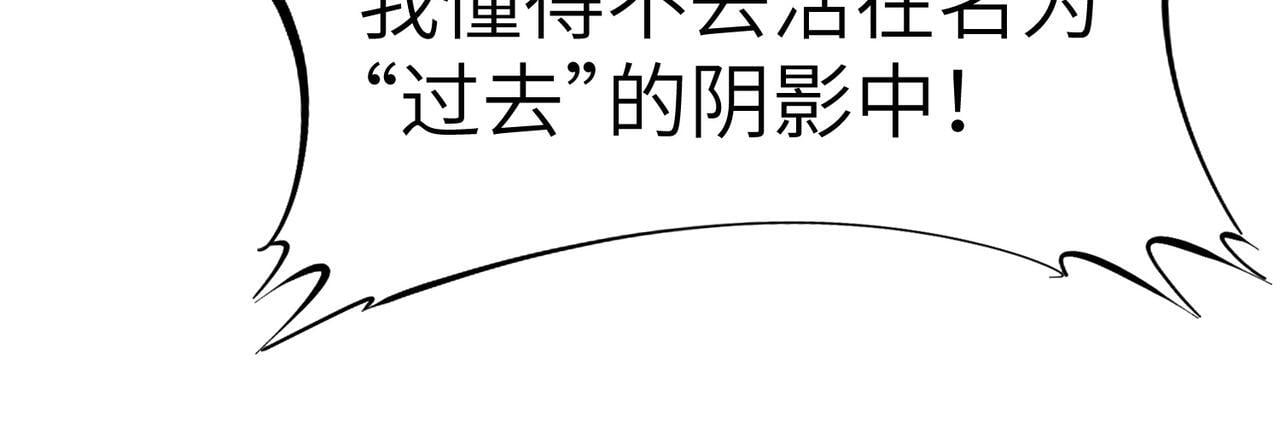 第58话 灵力化武！58