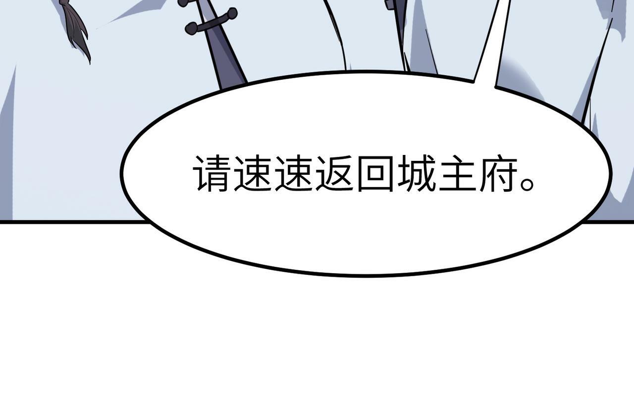 第22话 灾难降临62
