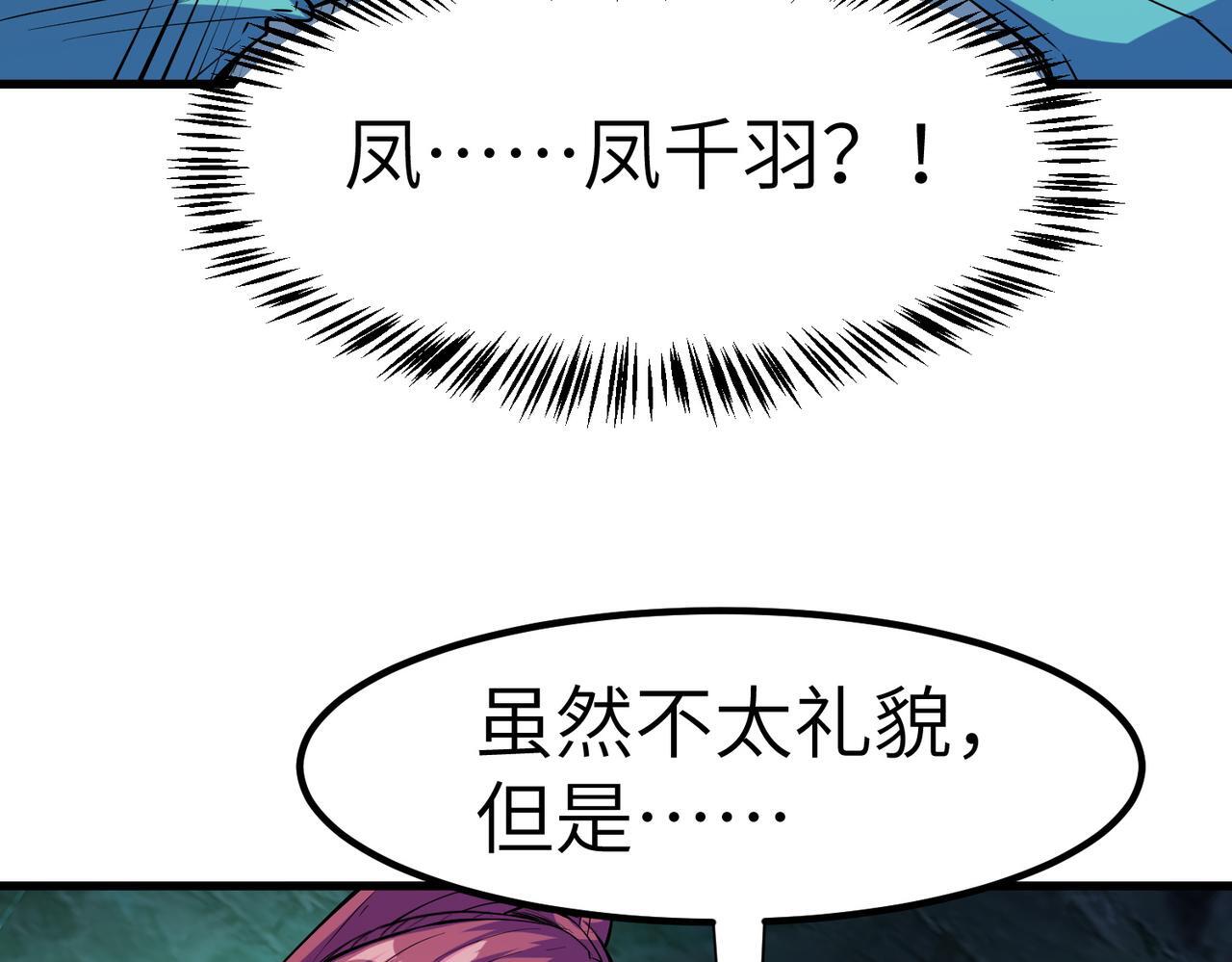 第63话 新世界！75