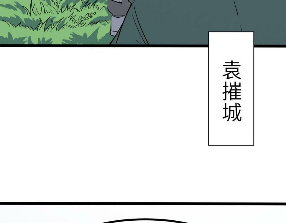 第17话 生死契约140