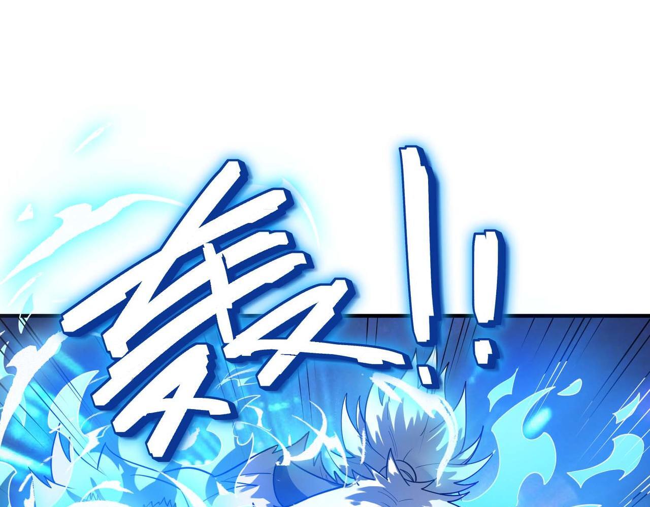 第70话 专治嚣张跋扈！95