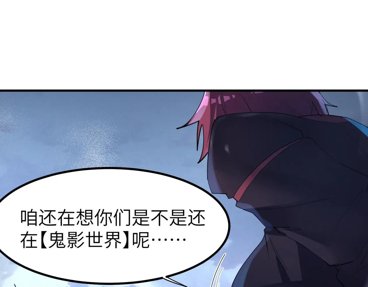 第76话 战争来袭！45