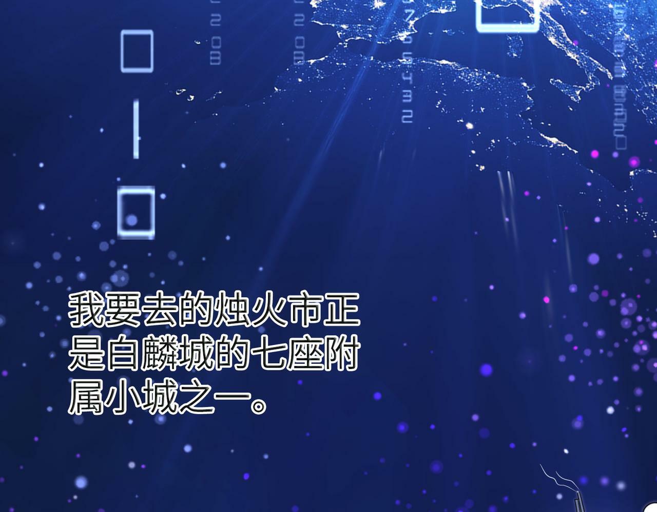 第6话 君王资质95
