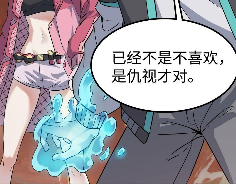 第16话 赤鸦谷106