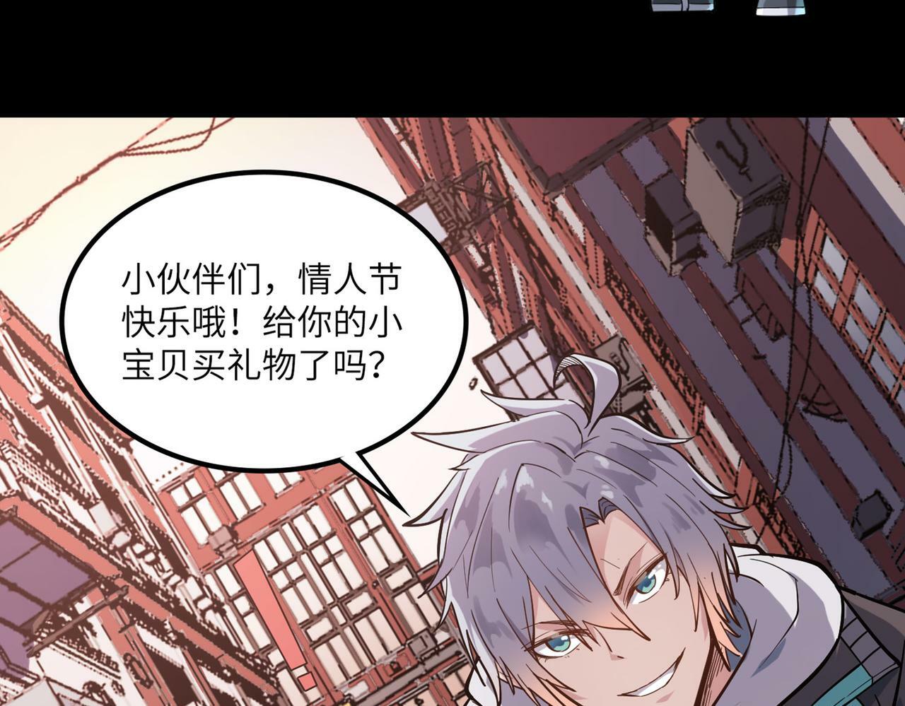 第13话 曦光果189