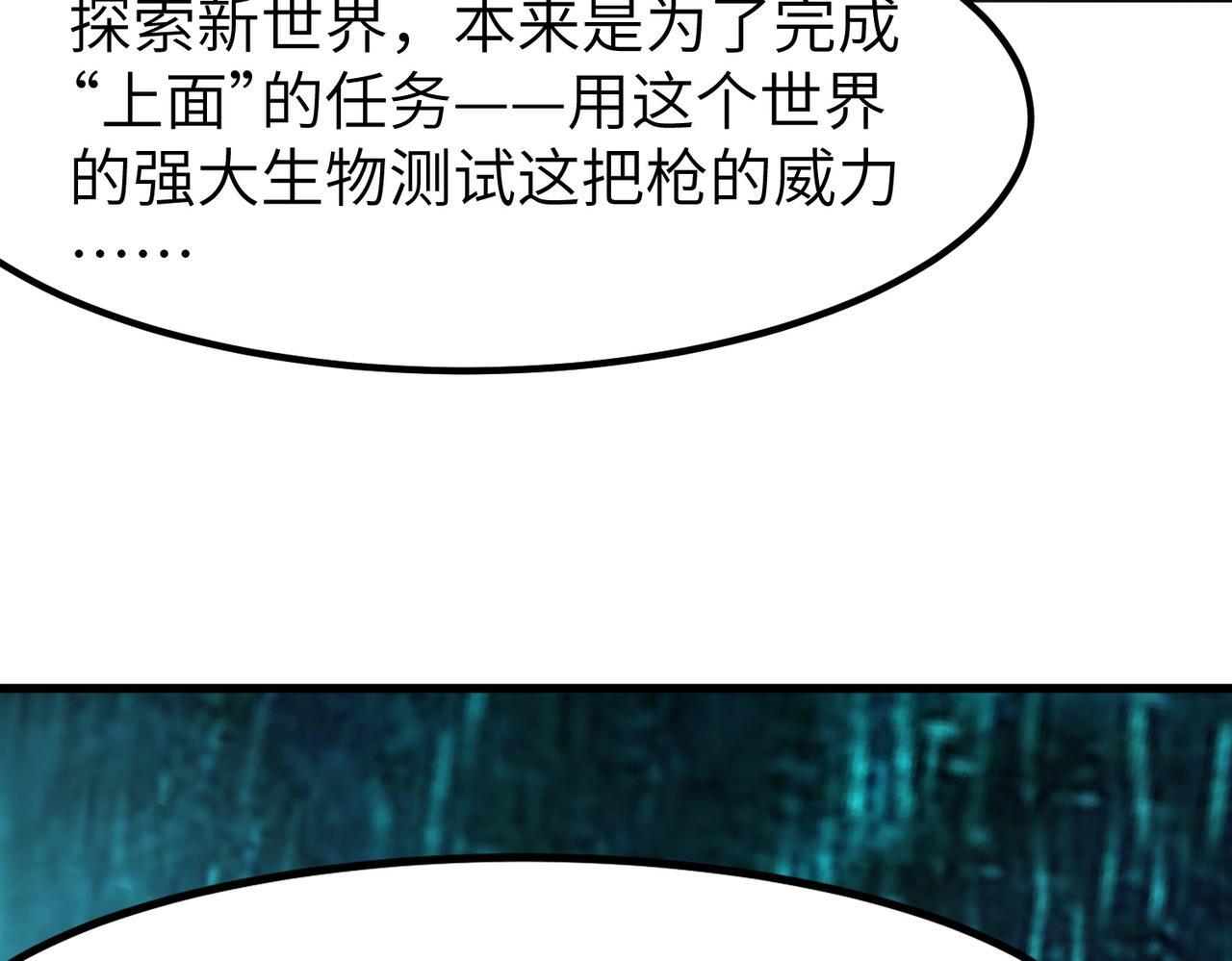 第68话 失落的文明33