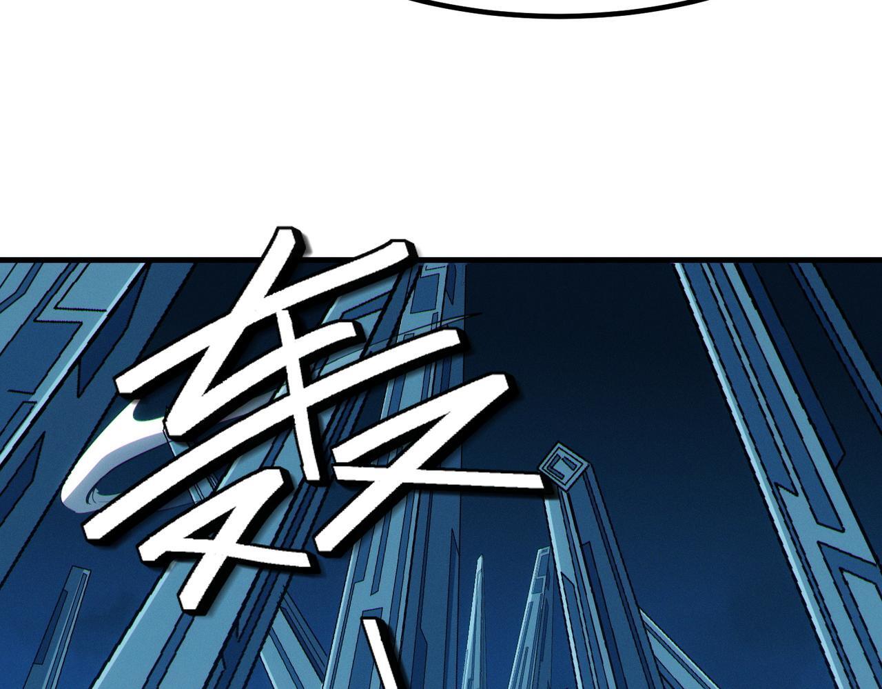 第56话 恐怖刑天开始行刑！57