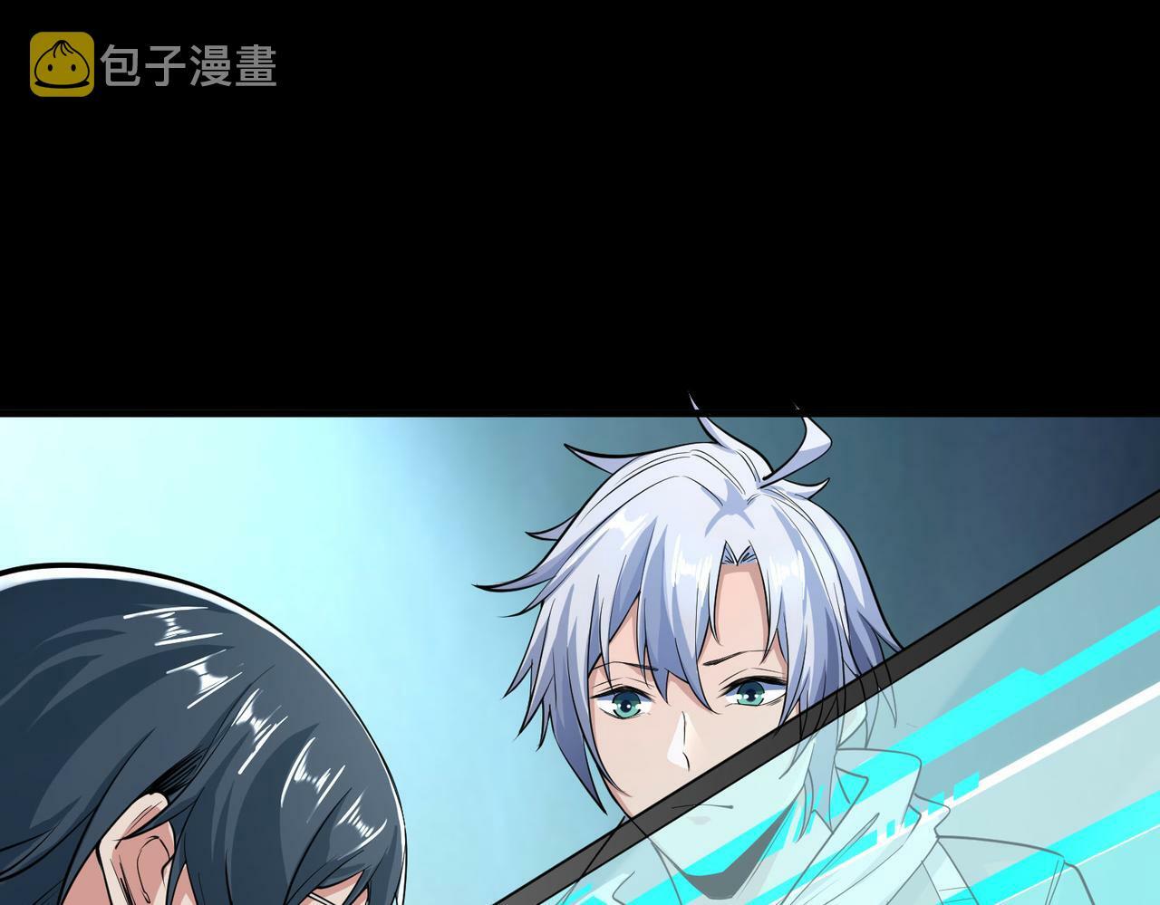 第3话 天启之眼113