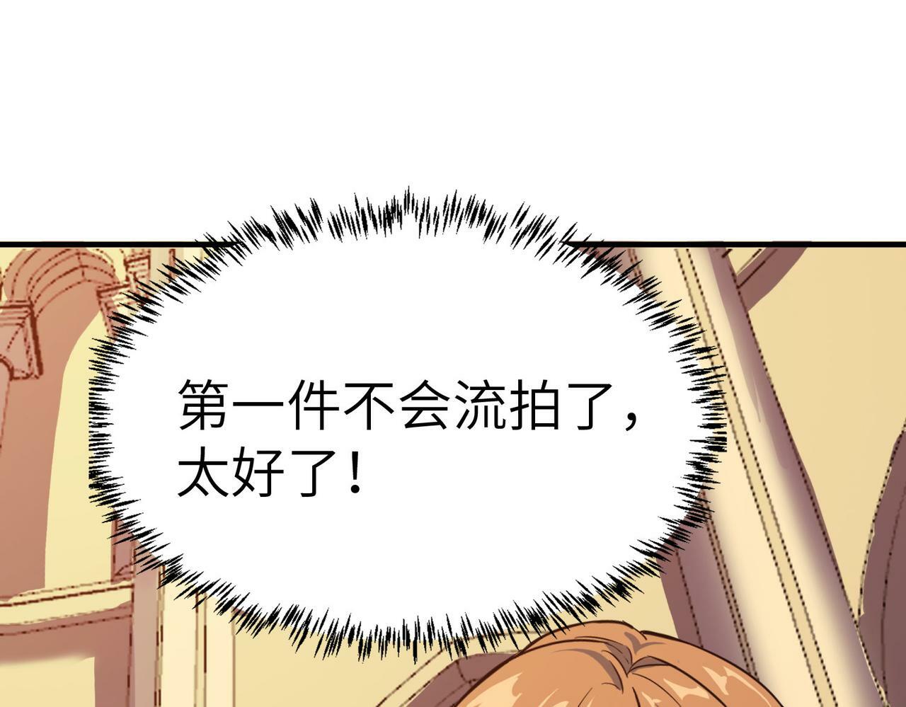 第14话 实力致胜37