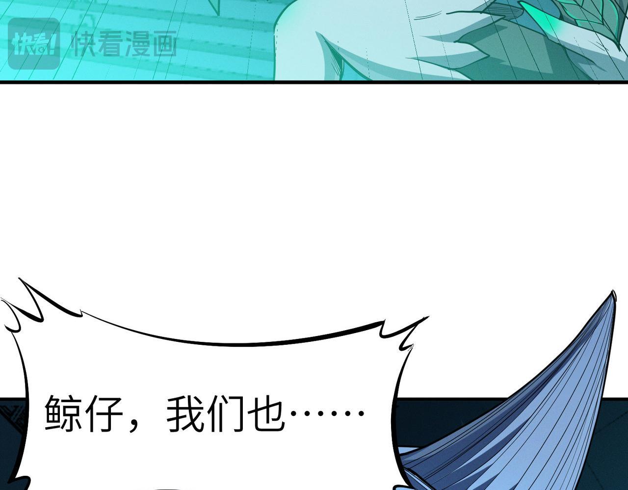第55话 死亡绽放！18