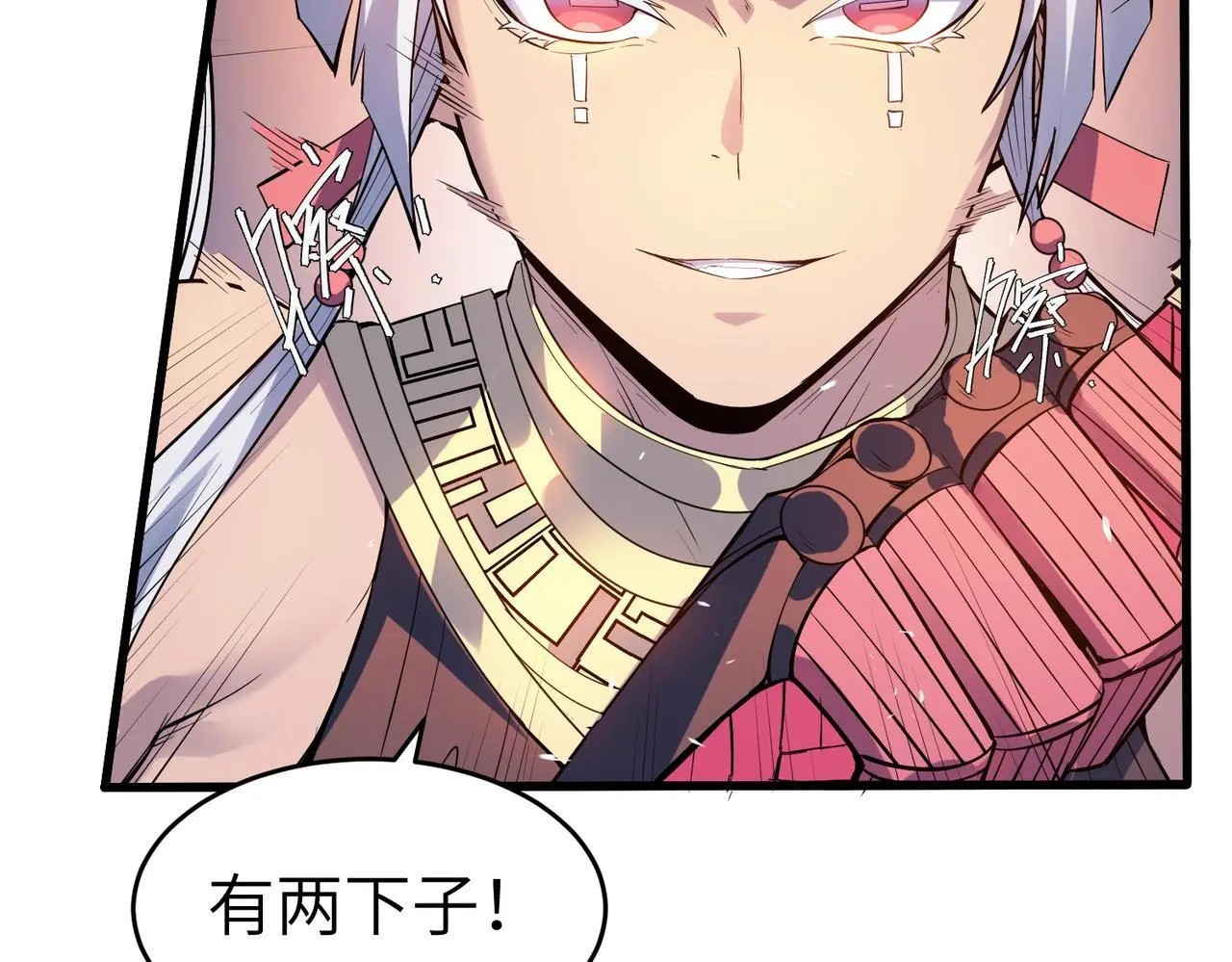 第89话 王者归来！160