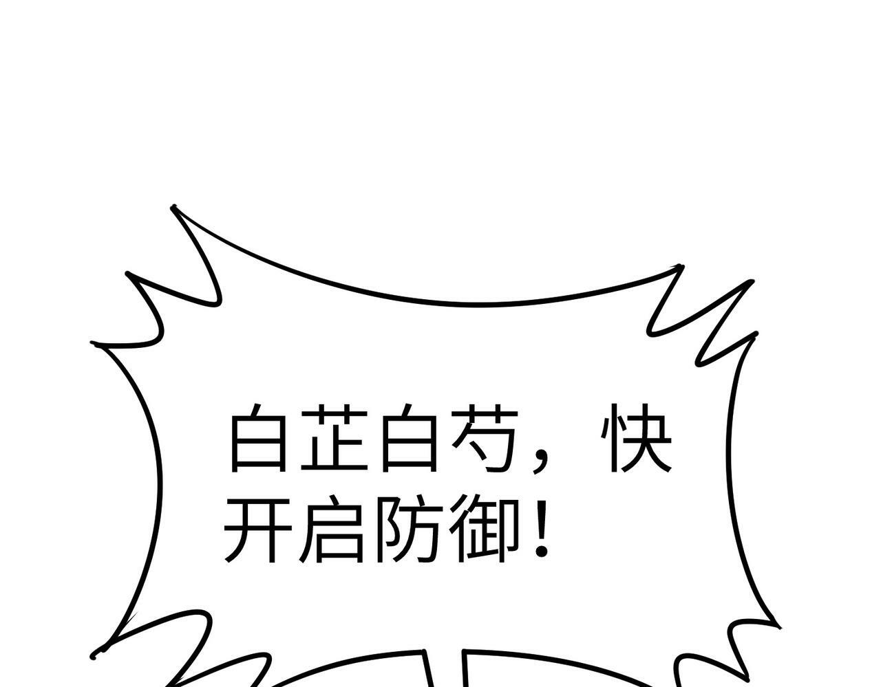 第22话 灾难降临169