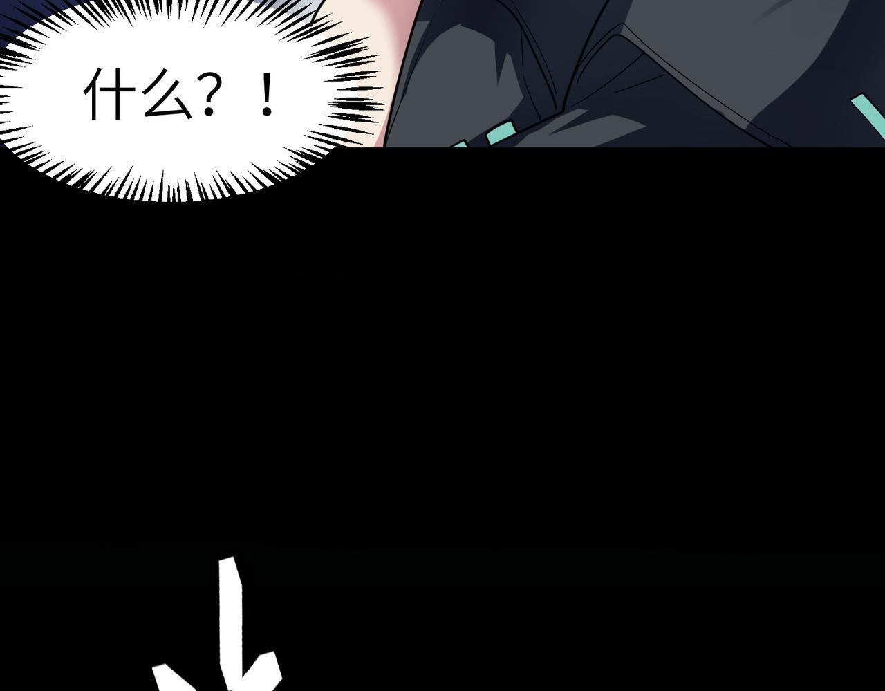 第59话 突现意外之人！76