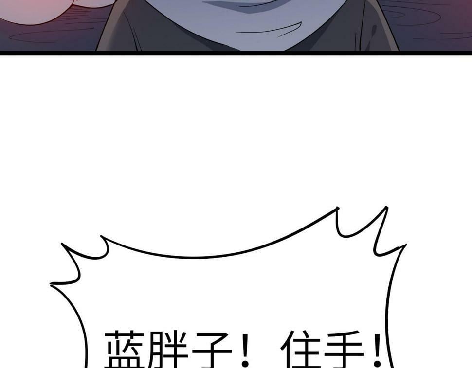 第19话 因“材”施教52
