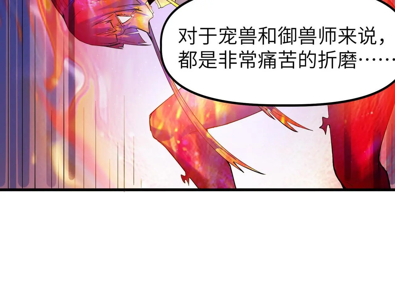 第90话 完结20