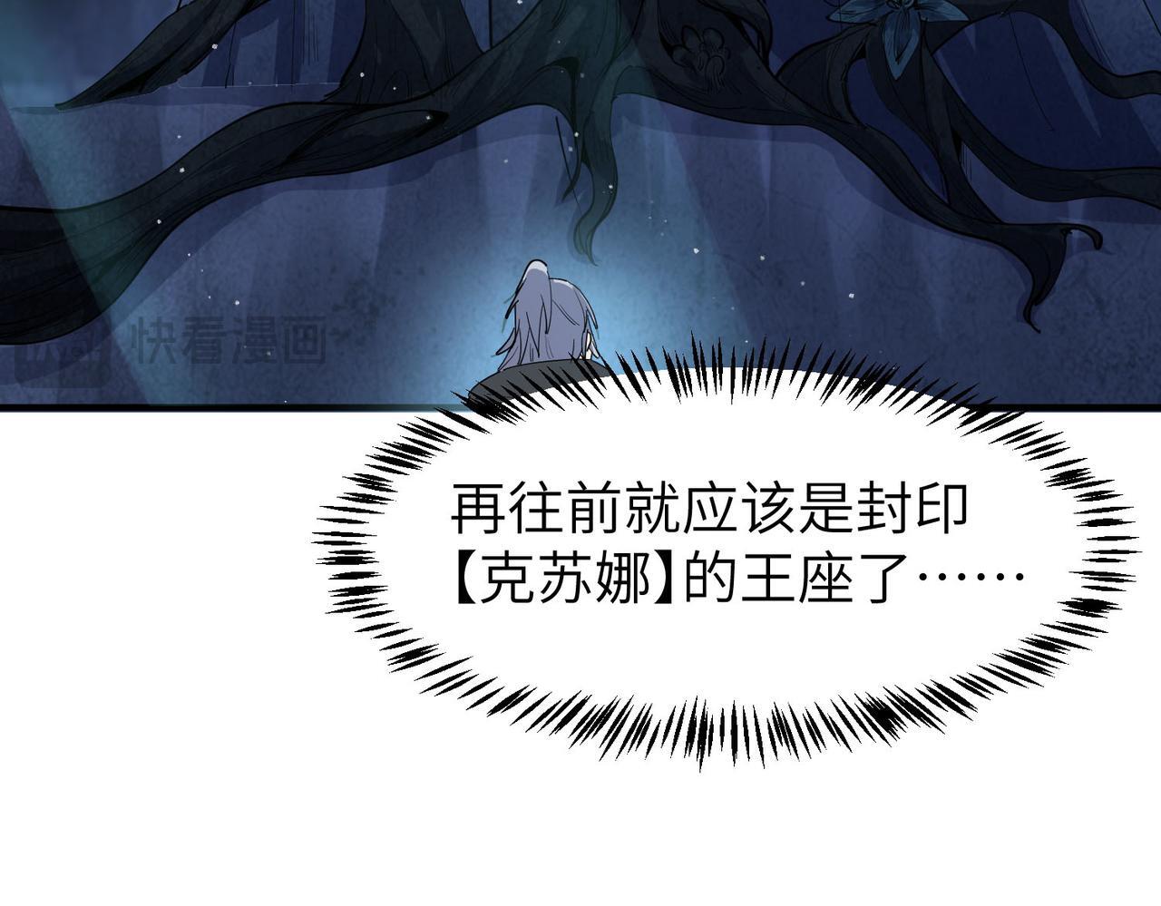 第69话 神秘武器59