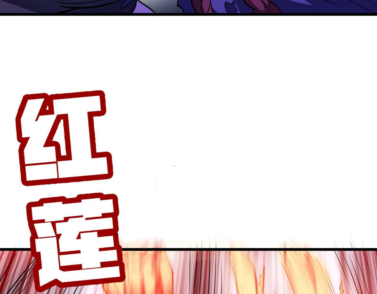 第31话 凶兽围城166