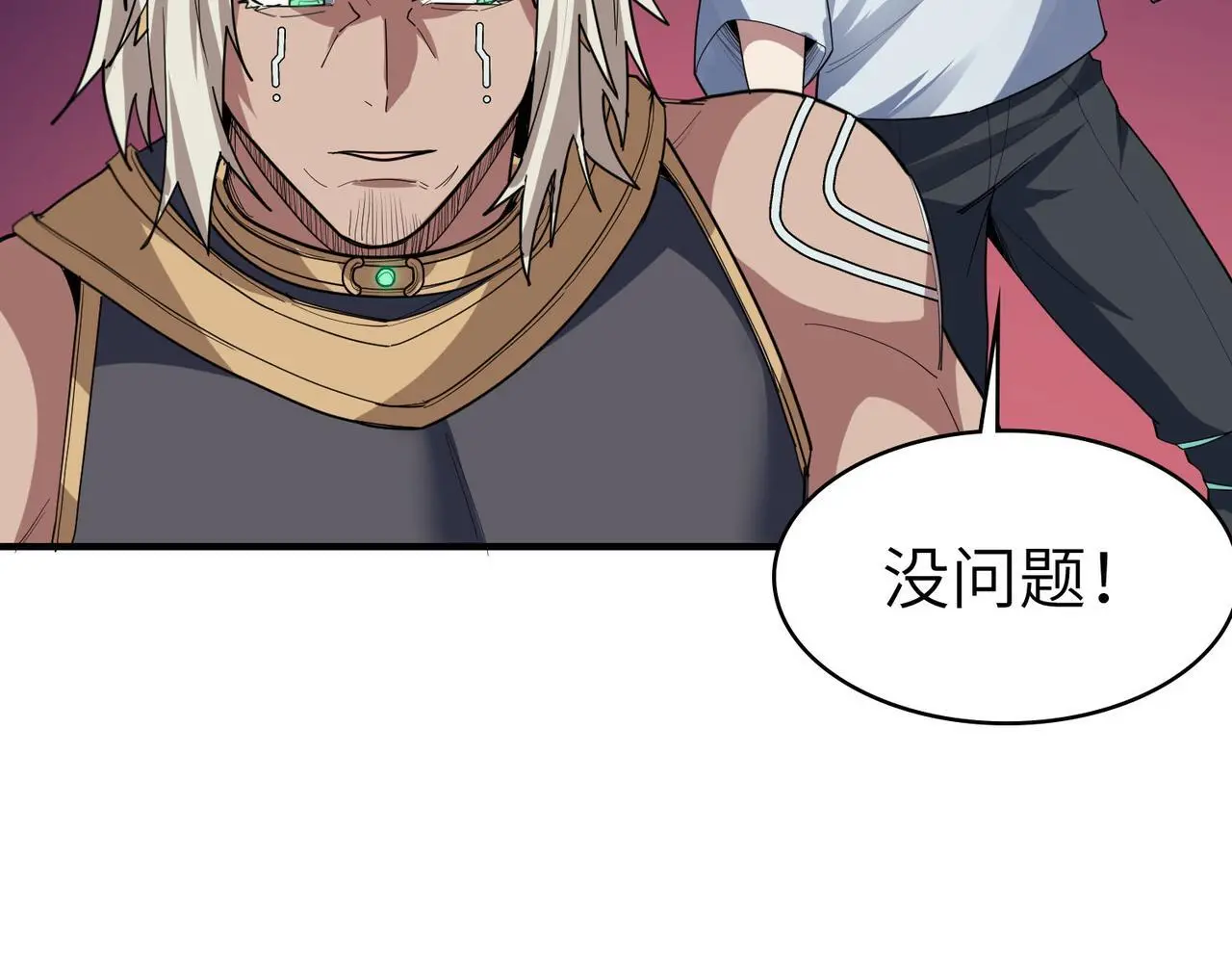 第87话 新老之争！132