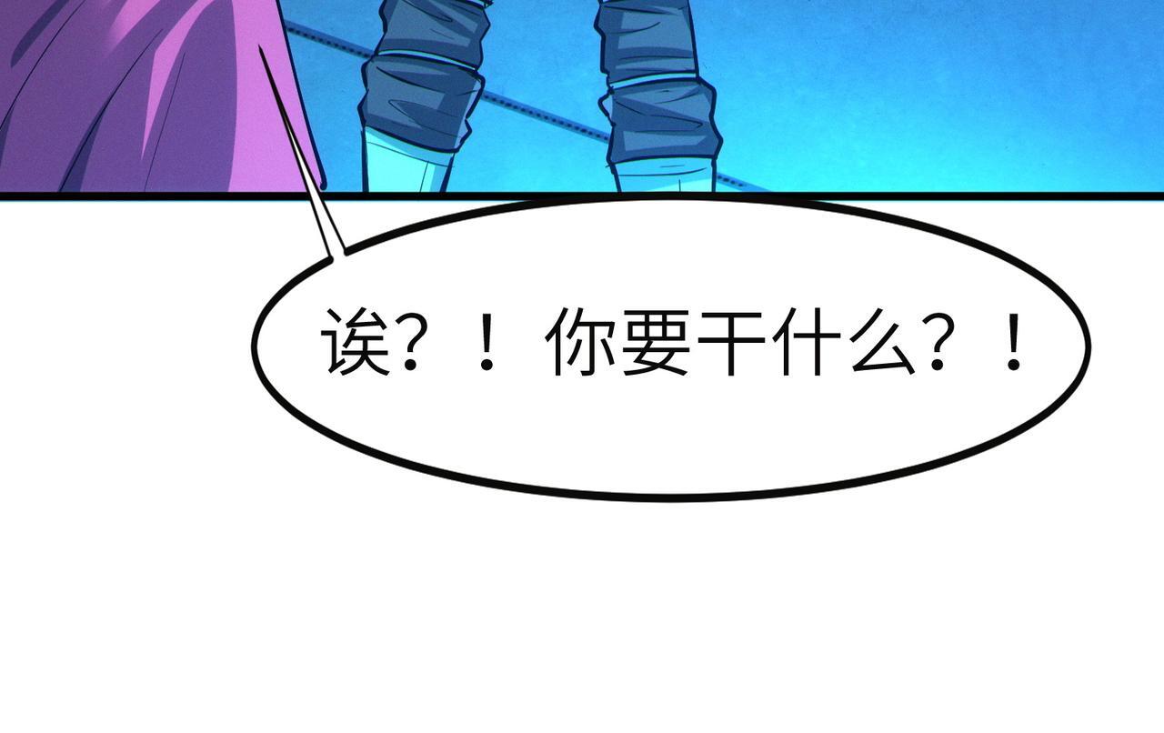 第54话 终极兵器！60