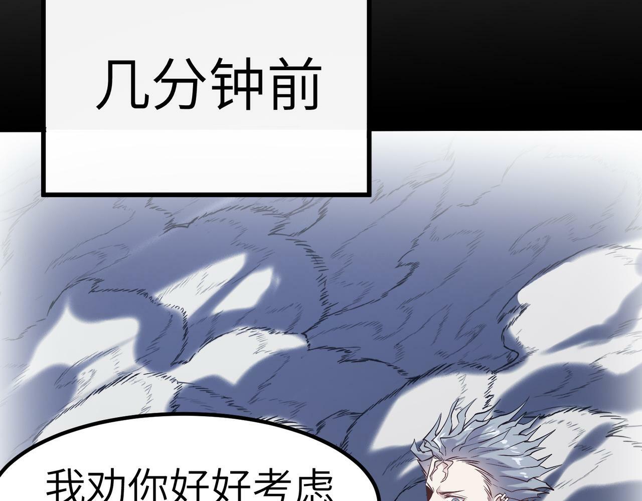 第39话 恐怖黑门19