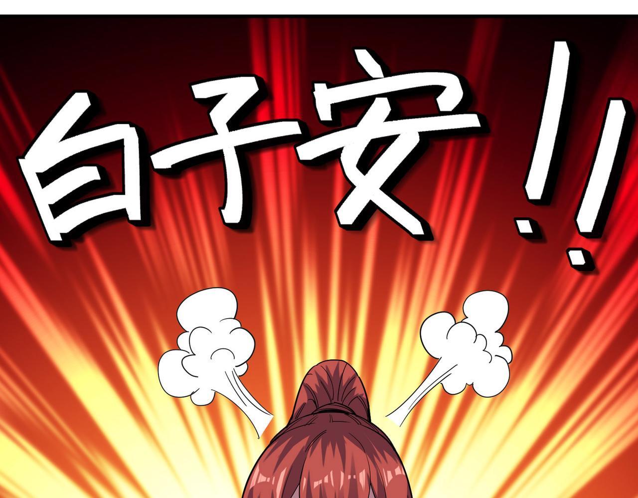 第65话 寻找回去之路132
