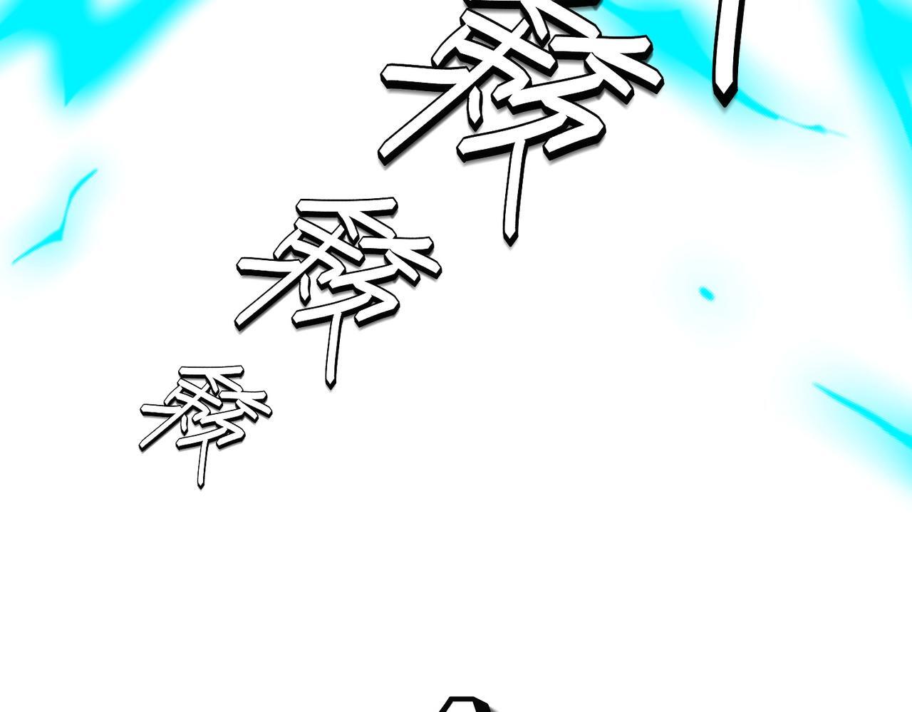 第53话 不死军团！156