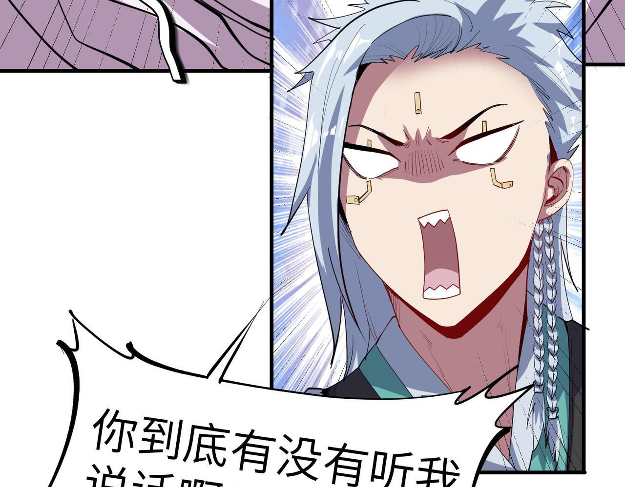 第69话 神秘武器53