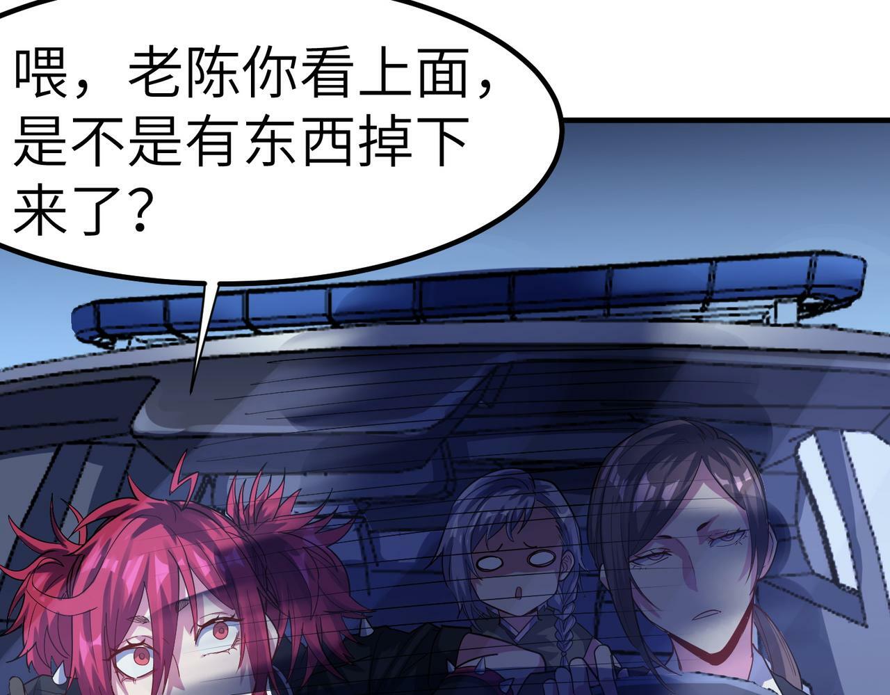 第51话 恐怖死尸！140