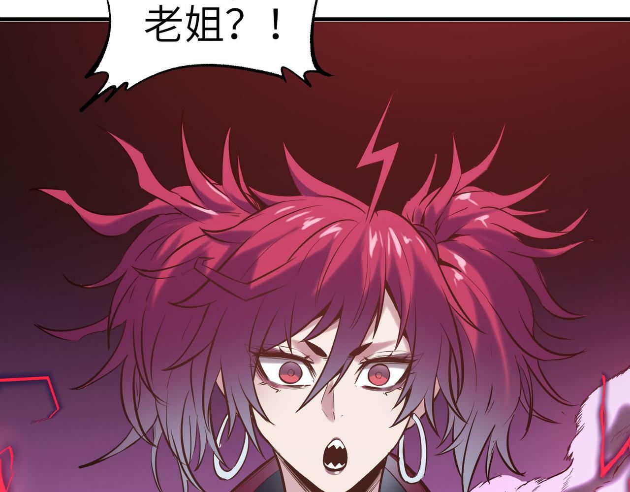 第43话 炽热的闪电！71