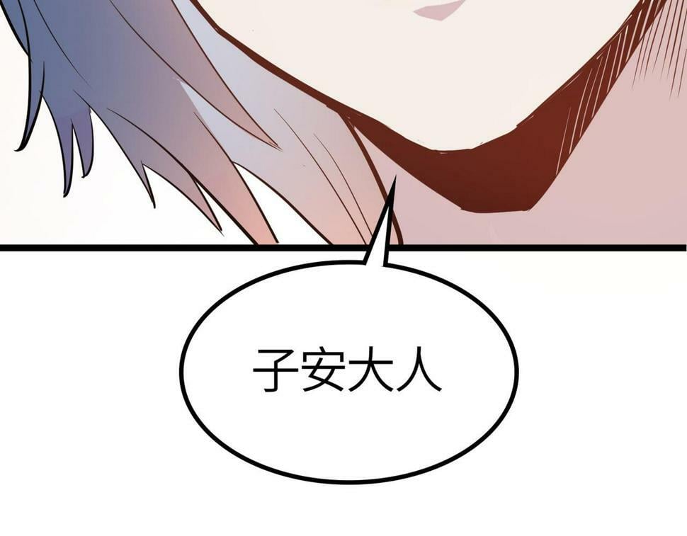 第20话 修炼，修炼122