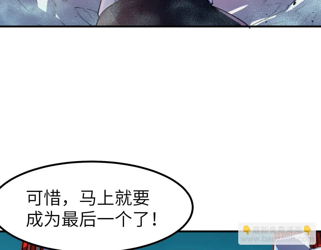 第86话 白子安与侯赛因起冲突！21