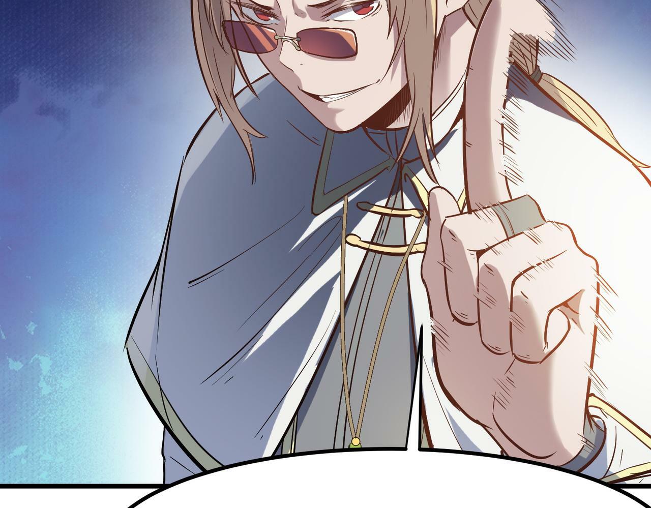 第35话 全是套路87