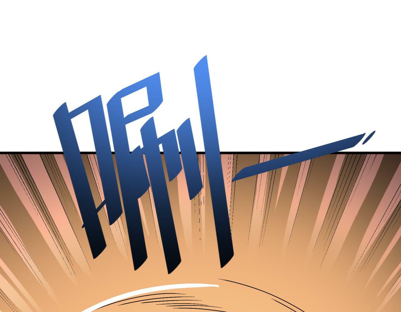 第11话 想要截我的胡？124