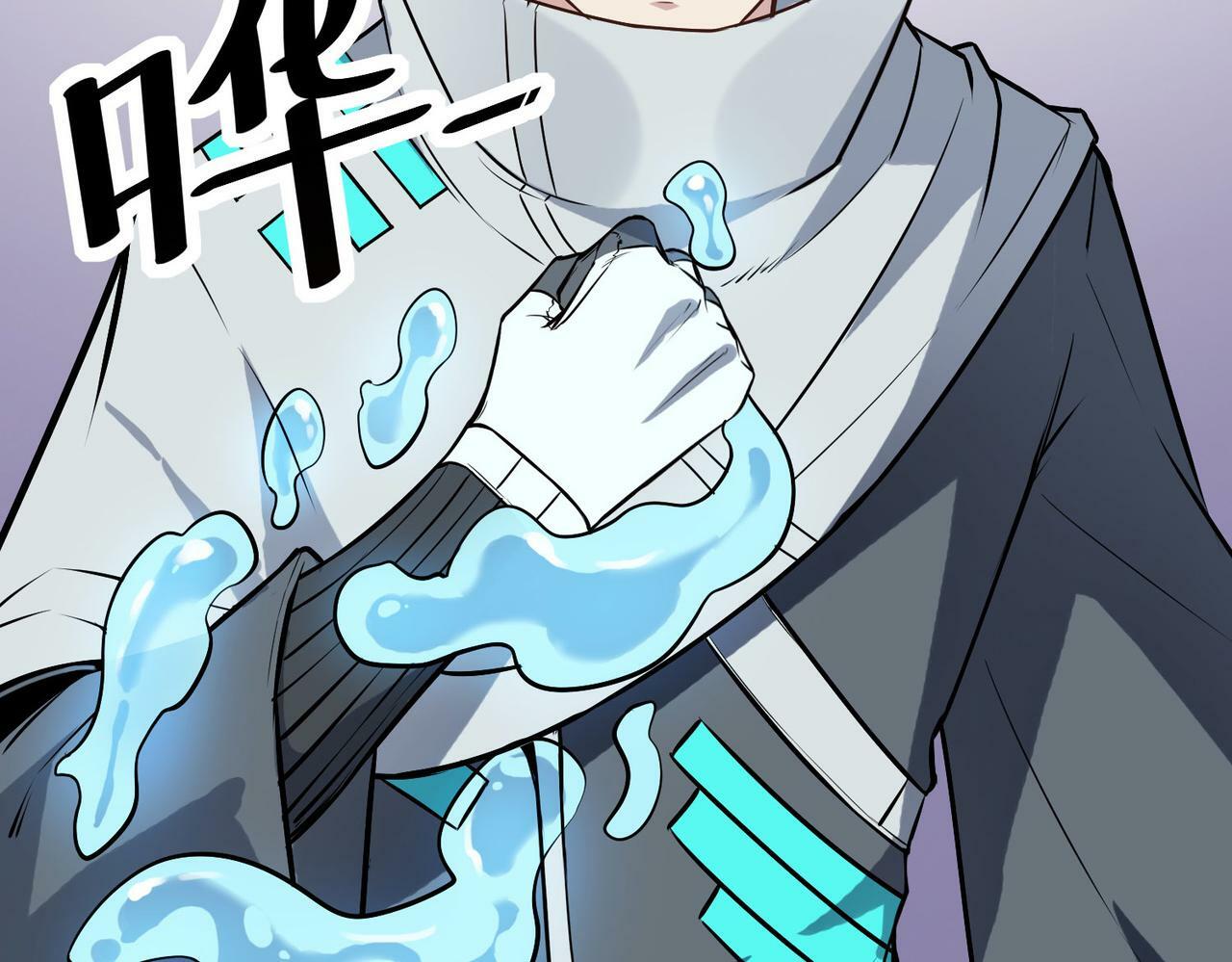 第32话 无可匹敌的力量！66