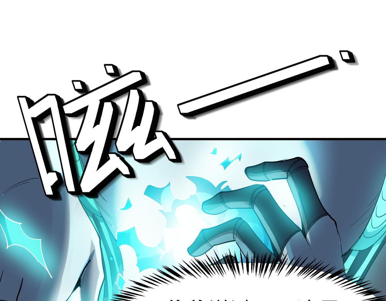 第57话 鲲鲲附身！160