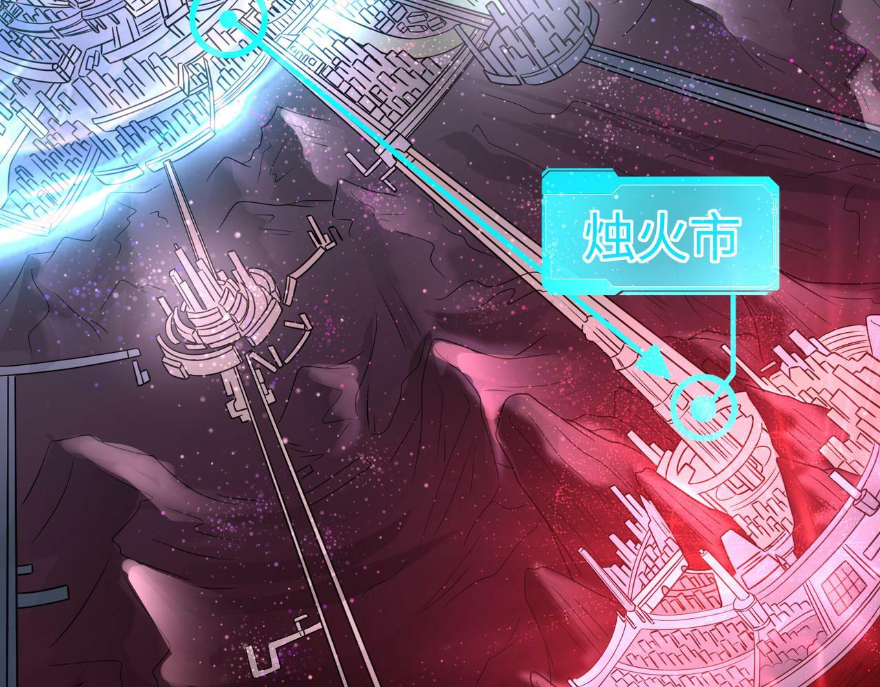 第6话 君王资质97