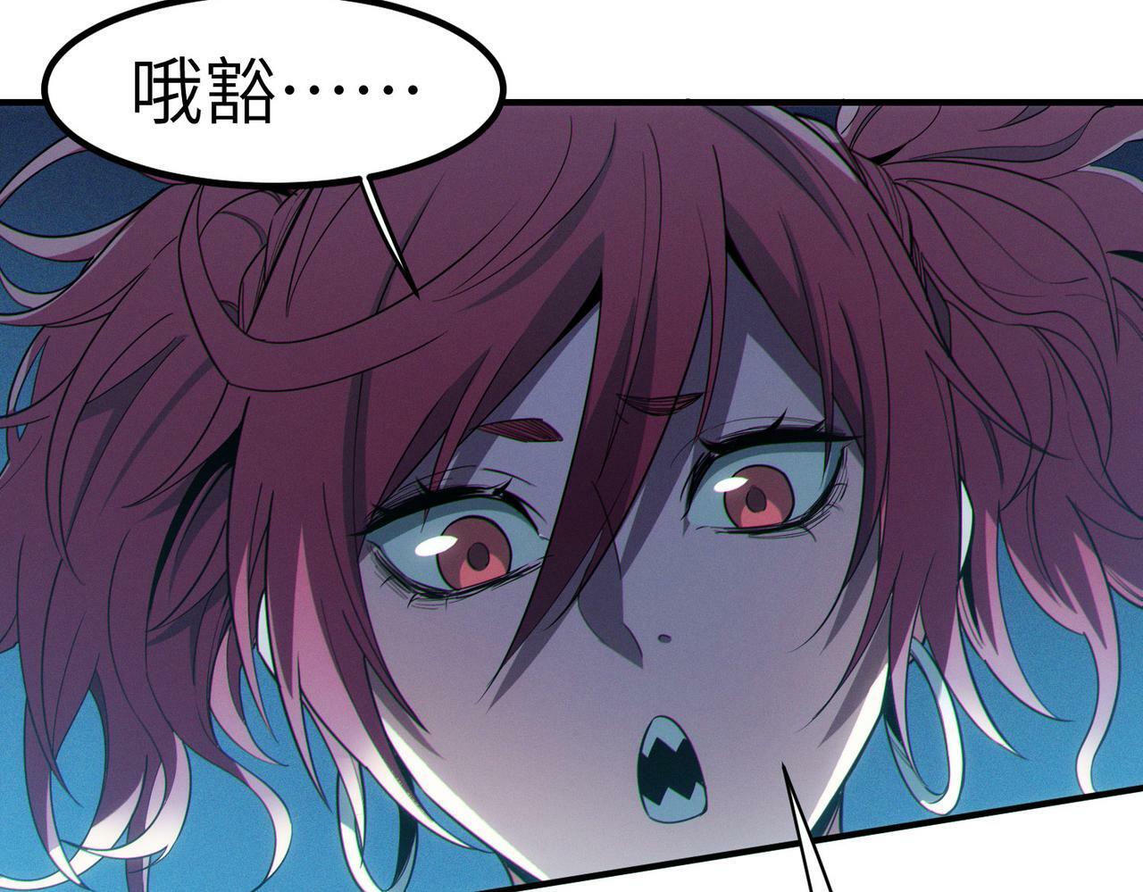 第43话 炽热的闪电！163